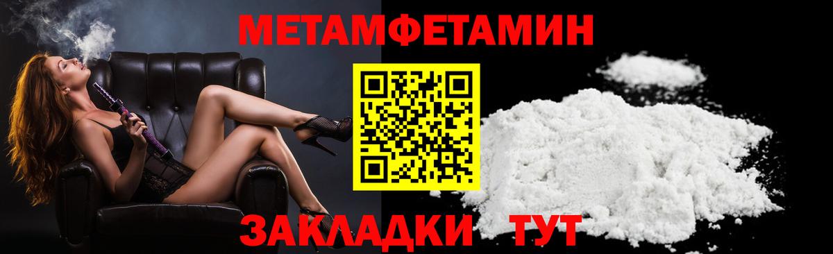 Амфетамин  Вход с VPN  Усинск  АМФ Розовый 