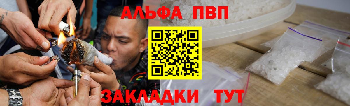 A PVP крисы CK Усинск