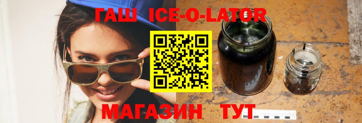 Гашиш индика сатива Усинск