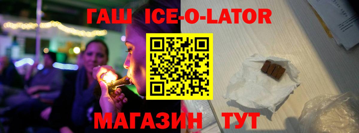 Усинск  наркота  Вход с VPN  ГАШИШ гарик 