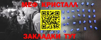 мдма Пенза