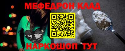 COCAINE Партизанск