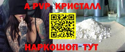 альфа пвп Первоуральск