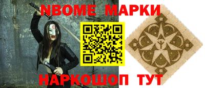 COCAINE Партизанск
