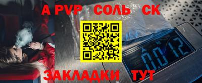 COCAINE Партизанск