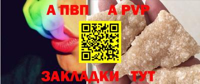 мдма Пенза