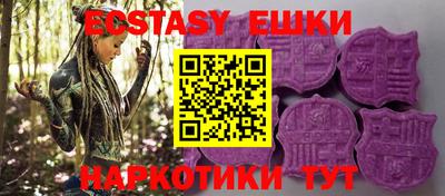 мдма Пенза