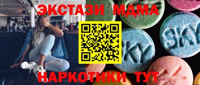мдма Пенза