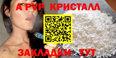 COCAINE Партизанск