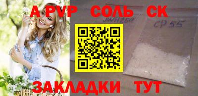 COCAINE Партизанск