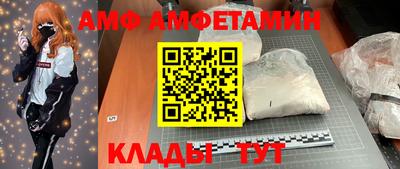альфа пвп Первоуральск