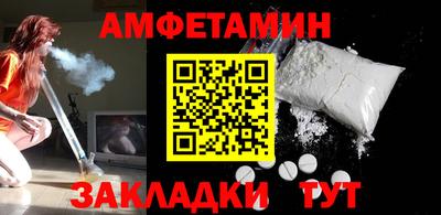 COCAINE Партизанск