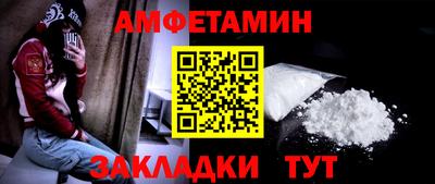 мдма Пенза
