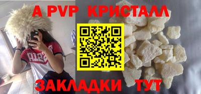 COCAINE Партизанск