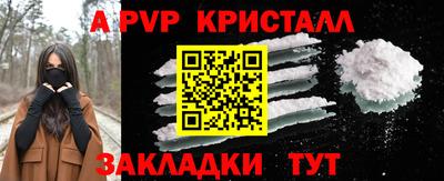 COCAINE Партизанск