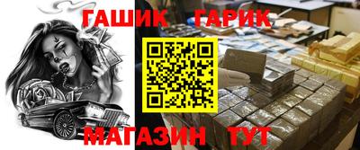 COCAINE Партизанск