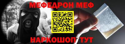 альфа пвп Первоуральск