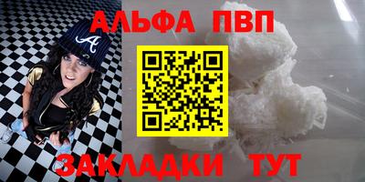 COCAINE Партизанск