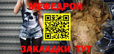 COCAINE Партизанск