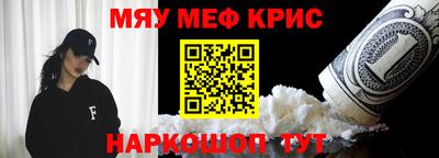 мдма Пенза