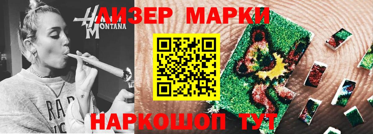 Лсд 25 экстази ecstasy  Вход с VPN  ЛСД экстази кислота  Усинск 