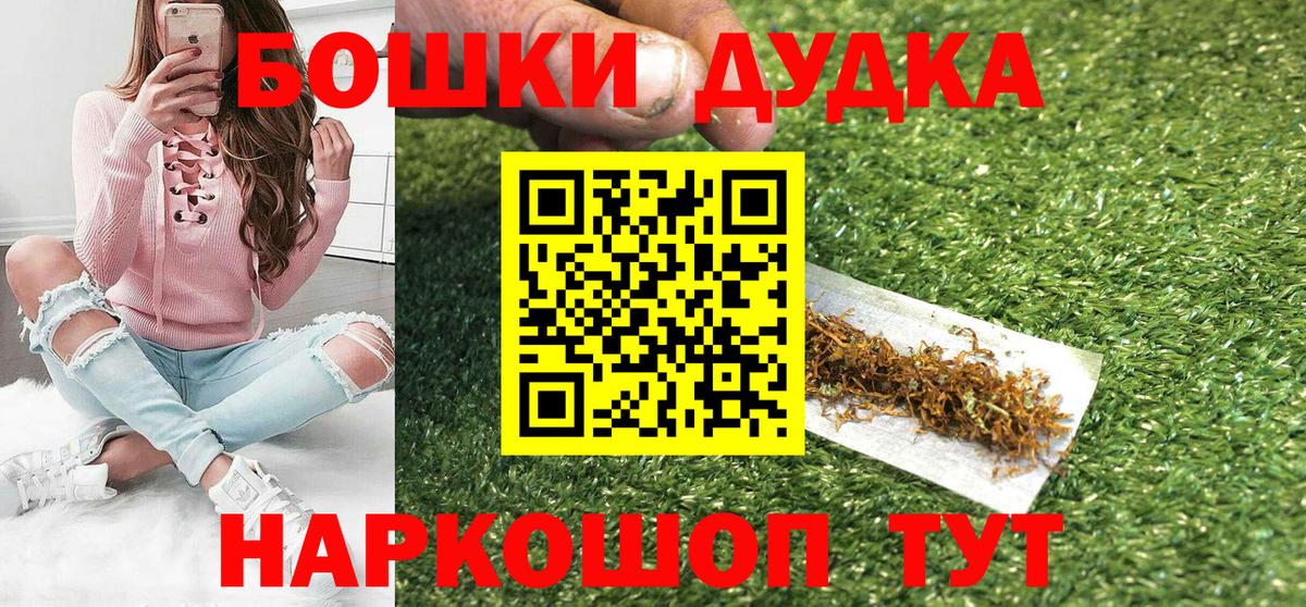 Конопля тримм Усинск
