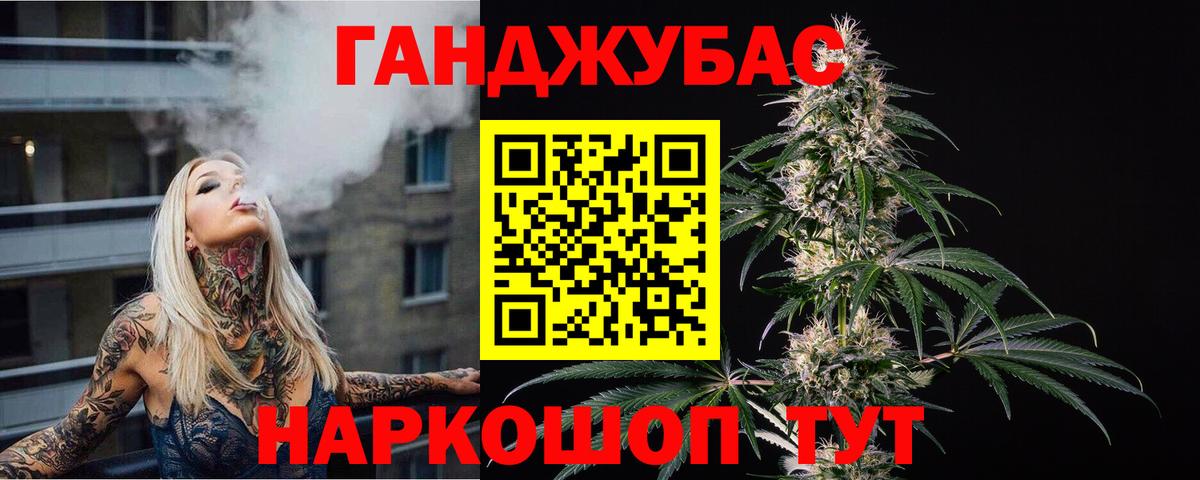 МАРИХУАНА ГИДРОПОН  Бошки марихуана AK-47  Усинск  Вход с VPN  Каннабис Amnesia 